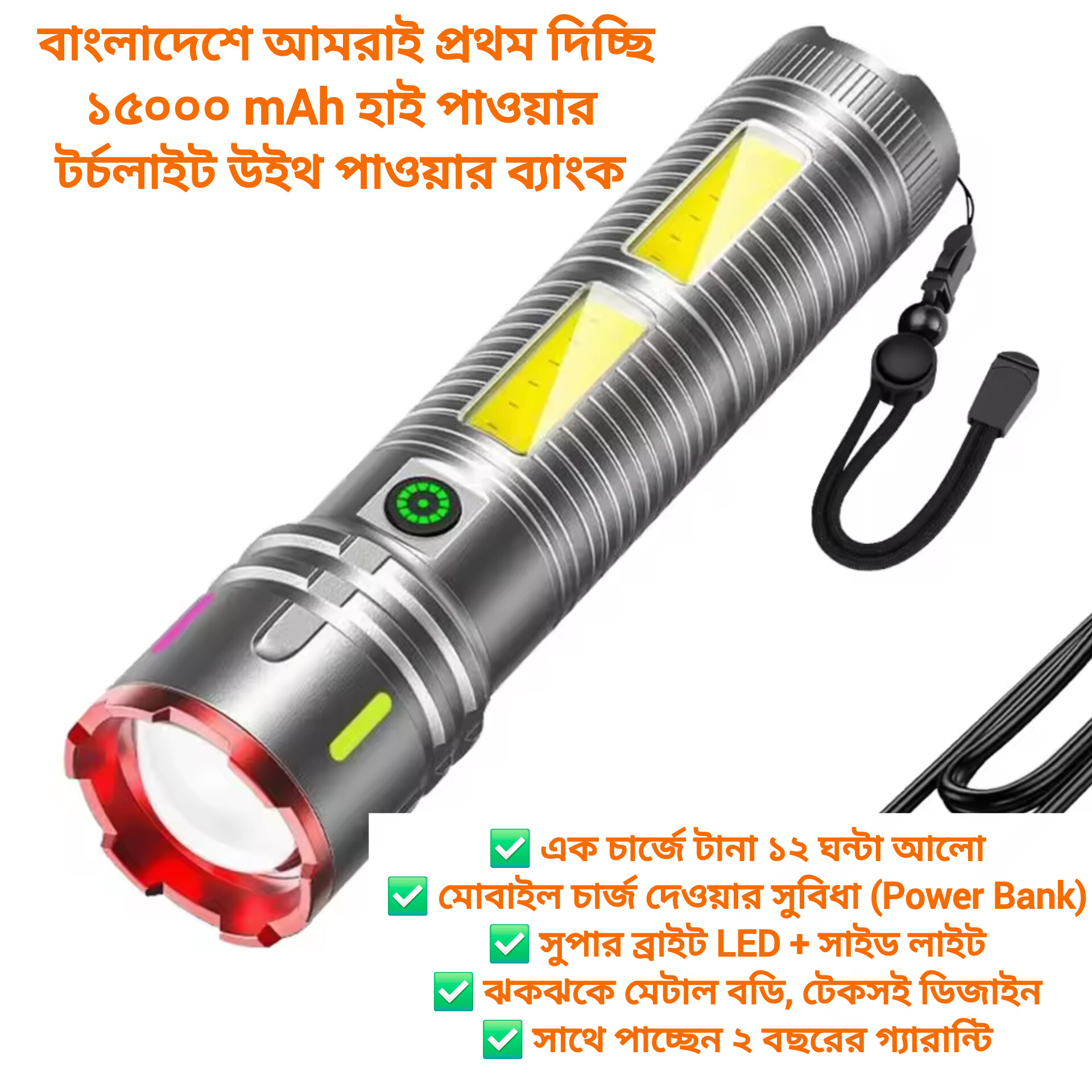 𝟏𝟓𝟎𝟎𝟎 𝐦𝐀𝐡 𝐍𝐄𝐖 𝐌𝐎𝐃𝐄𝐋 𝐋𝐈𝐆𝐇𝐓 𝐖𝐈𝐓𝐇 𝐏𝐎𝐖𝐄𝐑 𝐁𝐀𝐍𝐊 𝐌𝐚𝐝𝐞 𝐢𝐧 𝐉𝐚𝐩𝐚𝐧